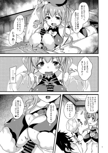 [Gokubuto Mayuge] Tsumugi Make Heroine Move!! 04 Fhentai - Page 9
