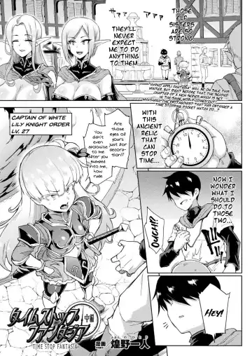 Read [Fan No Hitori] Time Stop Fantasia Chuuhen - Fhentai.net