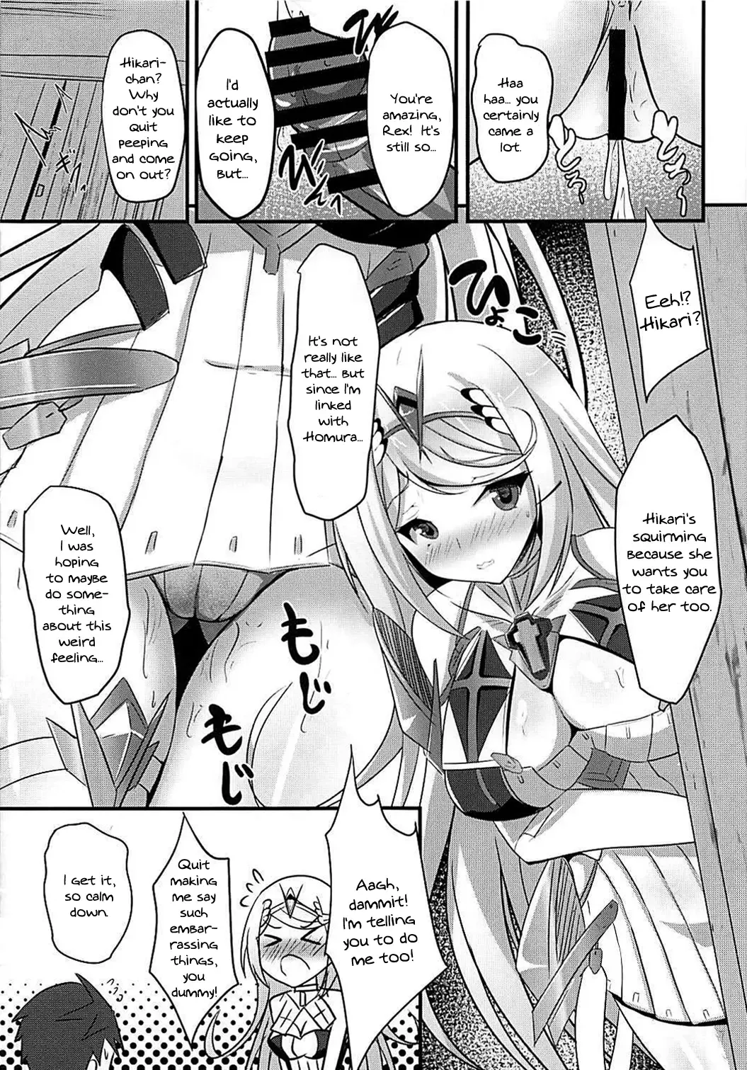 [Okatora] HOMUHIKAex Fhentai - Page 14
