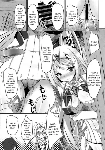 [Okatora] HOMUHIKAex Fhentai.net - Page 14