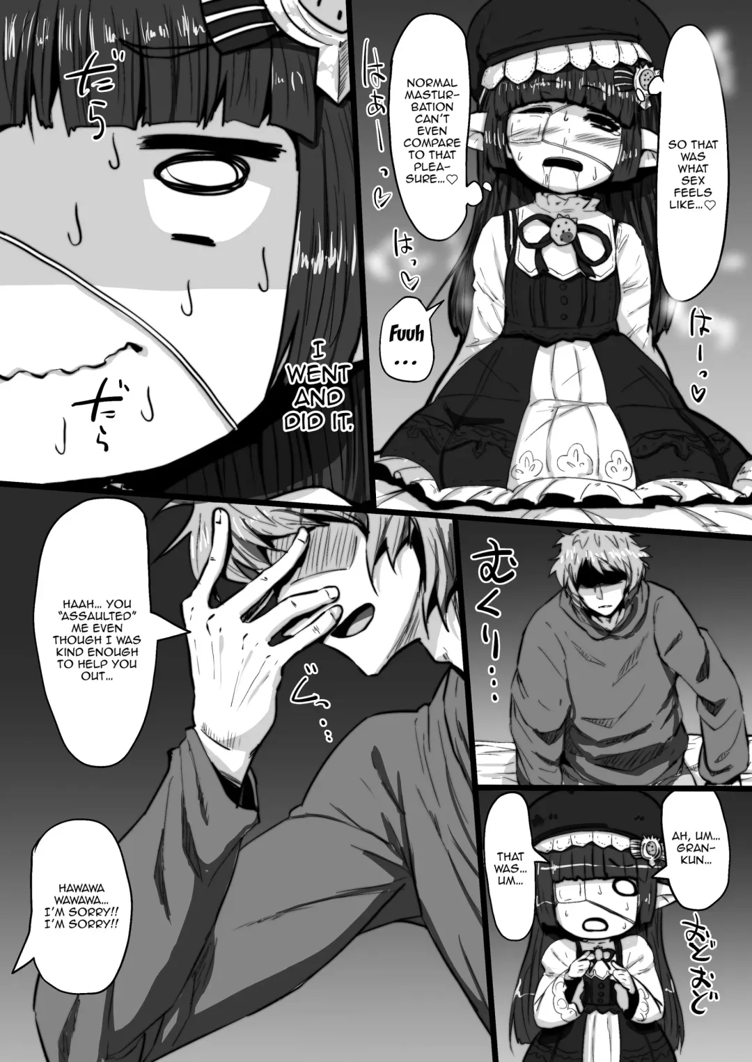 [C-low] Lunalu to Onaru | Using Lunalu as My Fucktoy Fhentai - Page 16