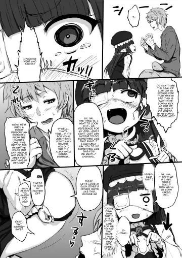 [C-low] Lunalu to Onaru | Using Lunalu as My Fucktoy Fhentai - Page 5