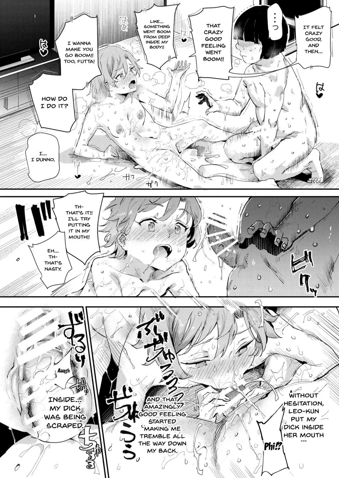[Nyuu] Boku no SeFri najimi ~Dohentai Erohon o Mitsukete Shimatta Natsu~ | My Childhood Sex Friend ~The Summer Where We Found That Perverted Book~ Fhentai - Page 19