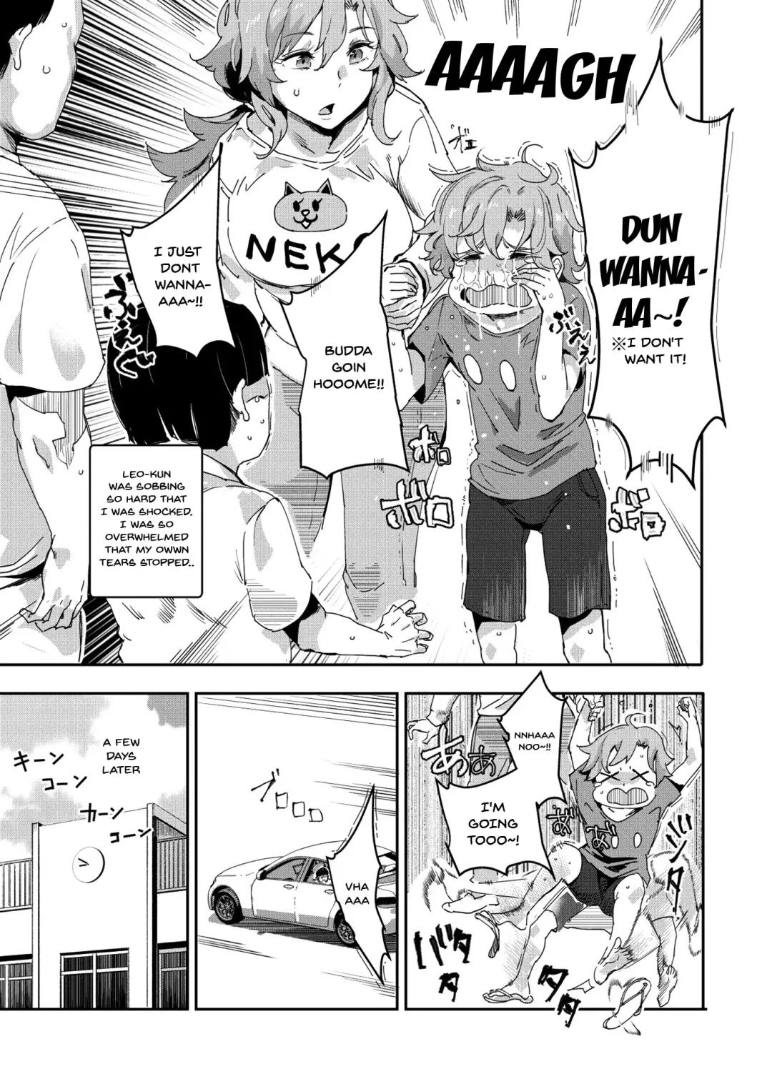 [Nyuu] Boku no SeFri najimi ~Dohentai Erohon o Mitsukete Shimatta Natsu~ | My Childhood Sex Friend ~The Summer Where We Found That Perverted Book~ Fhentai - Page 42