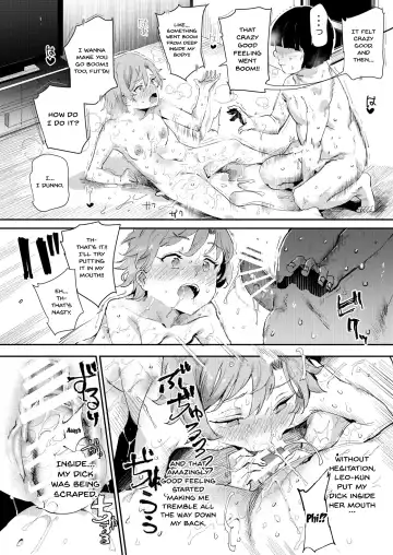 [Nyuu] Boku no SeFri najimi ~Dohentai Erohon o Mitsukete Shimatta Natsu~ | My Childhood Sex Friend ~The Summer Where We Found That Perverted Book~ Fhentai - Page 19