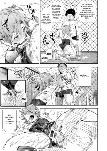 [Nyuu] Boku no SeFri najimi ~Dohentai Erohon o Mitsukete Shimatta Natsu~ | My Childhood Sex Friend ~The Summer Where We Found That Perverted Book~ Fhentai - Page 34