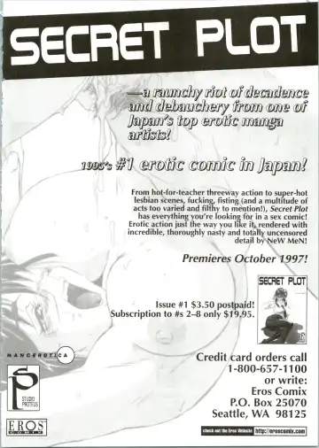 [Utatane Hiroyuki] Countdown Sex Bombs 2 Fhentai - Page 25