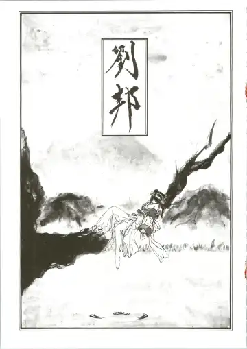 [Utatane Hiroyuki] Countdown Sex Bombs 4 Fhentai - Page 14