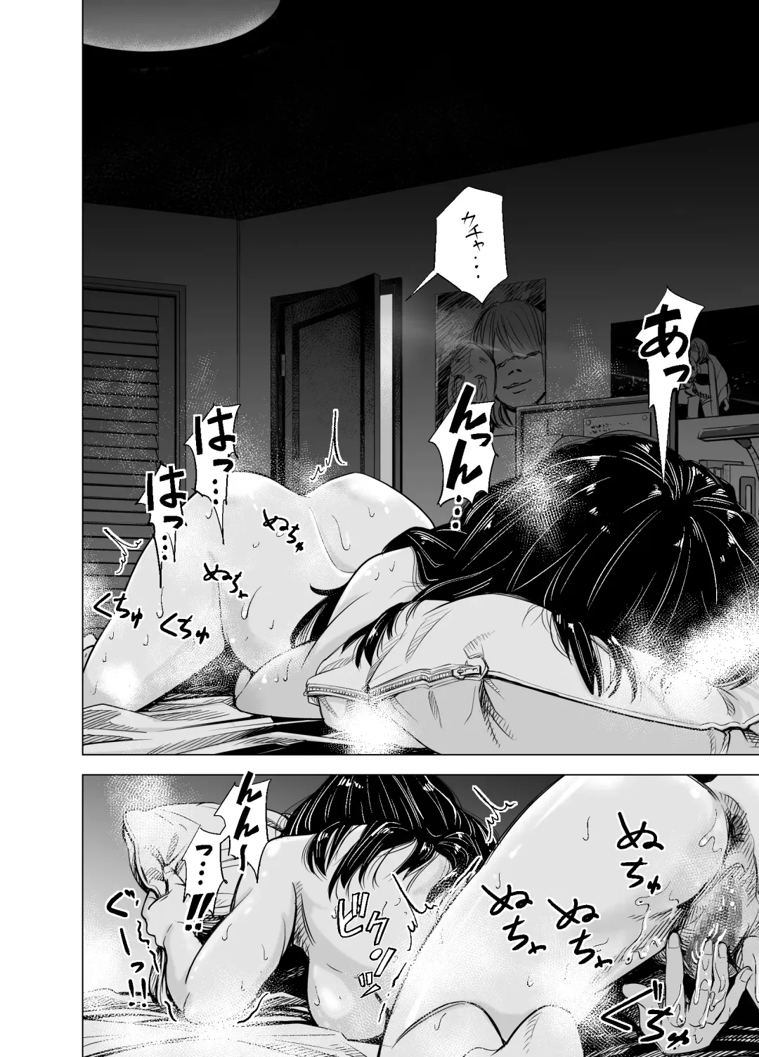 [Iwamoto Kuyo] Mou, Ane to Shite Ninshiki Dekinai. Fhentai - Page 11