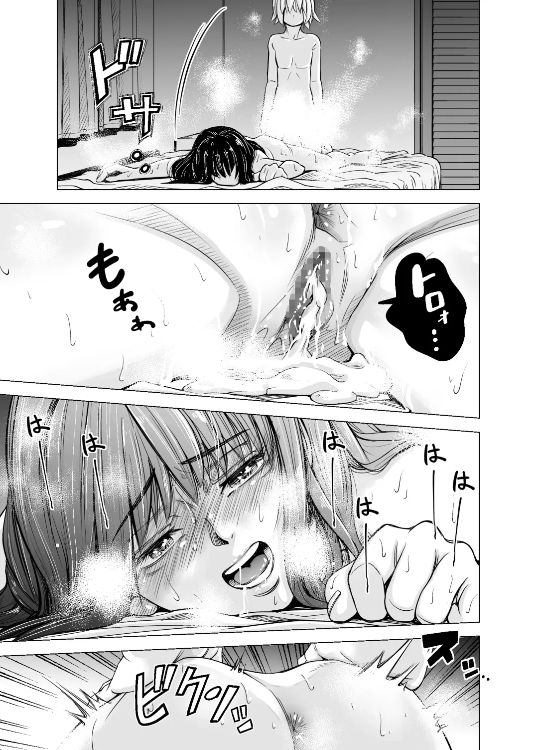 [Iwamoto Kuyo] Mou, Ane to Shite Ninshiki Dekinai. Fhentai - Page 36