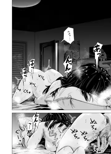 [Iwamoto Kuyo] Mou, Ane to Shite Ninshiki Dekinai. Fhentai - Page 11