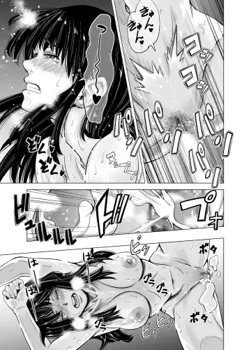 [Iwamoto Kuyo] Mou, Ane to Shite Ninshiki Dekinai. Fhentai - Page 38