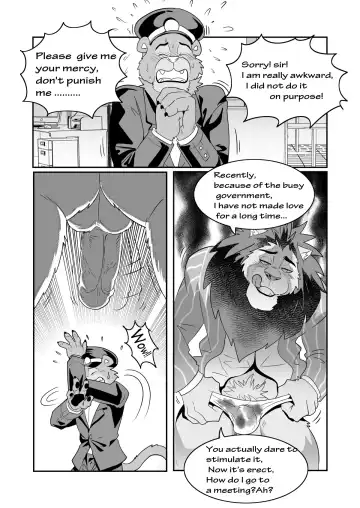 [Kuma Hachi] chief bogo found a dirty police Fhentai.net - Page 24