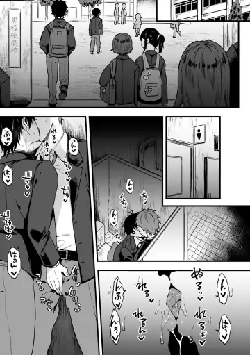 [Ainaryumu] Suki de, Suki de, Sukisugite. Zenpen Fhentai - Page 3