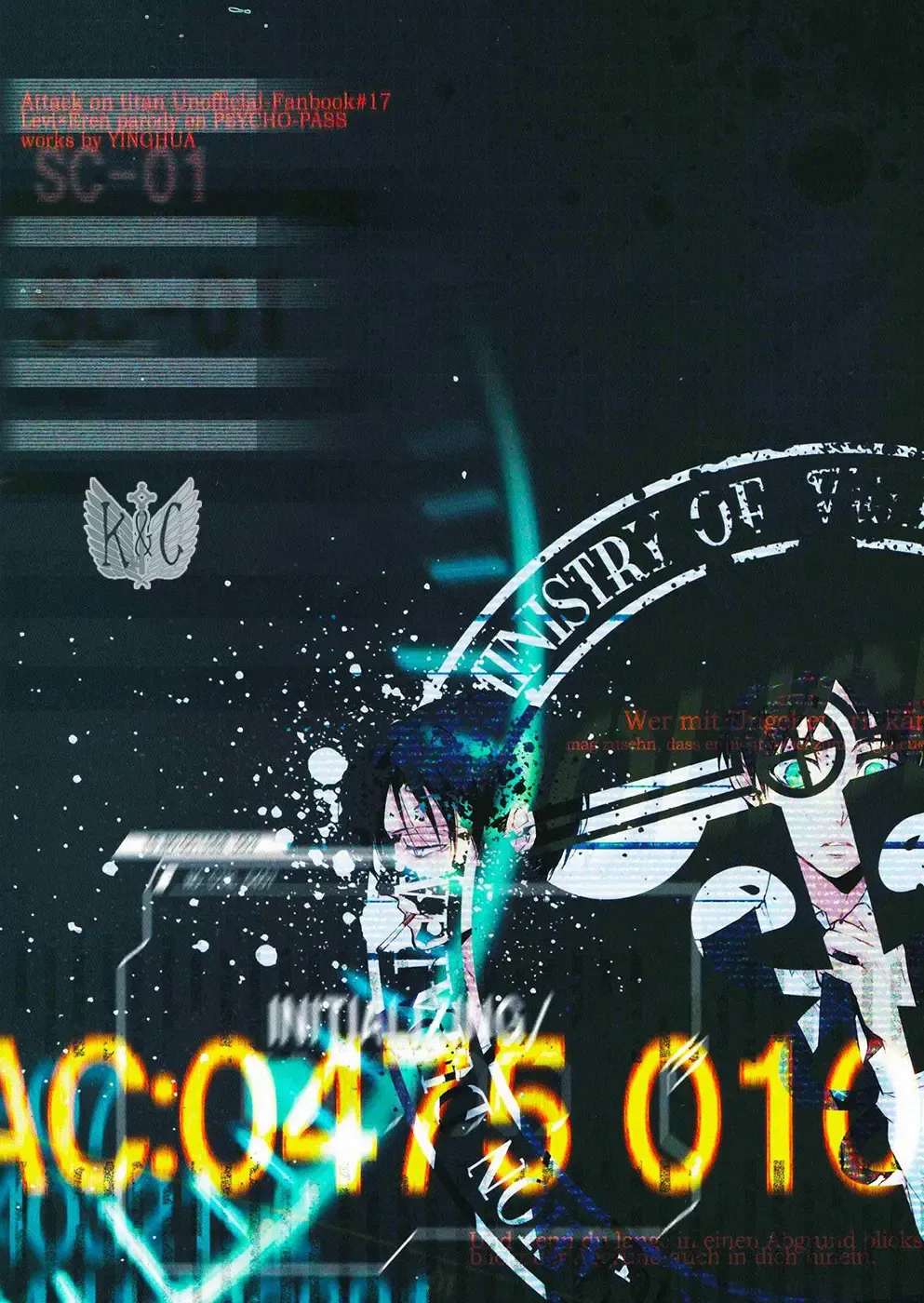 [Sinba] Double Affection Fhentai - Page 29