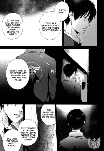 [Sinba] Double Affection Fhentai - Page 11