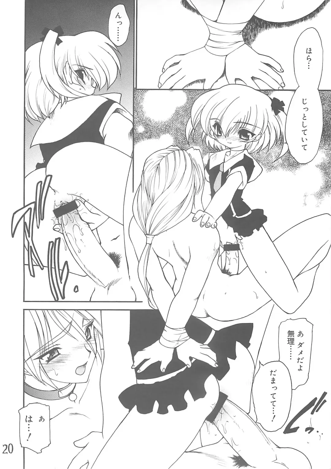 [Ruuen Rouga] Akai Kubiwa Fhentai - Page 19