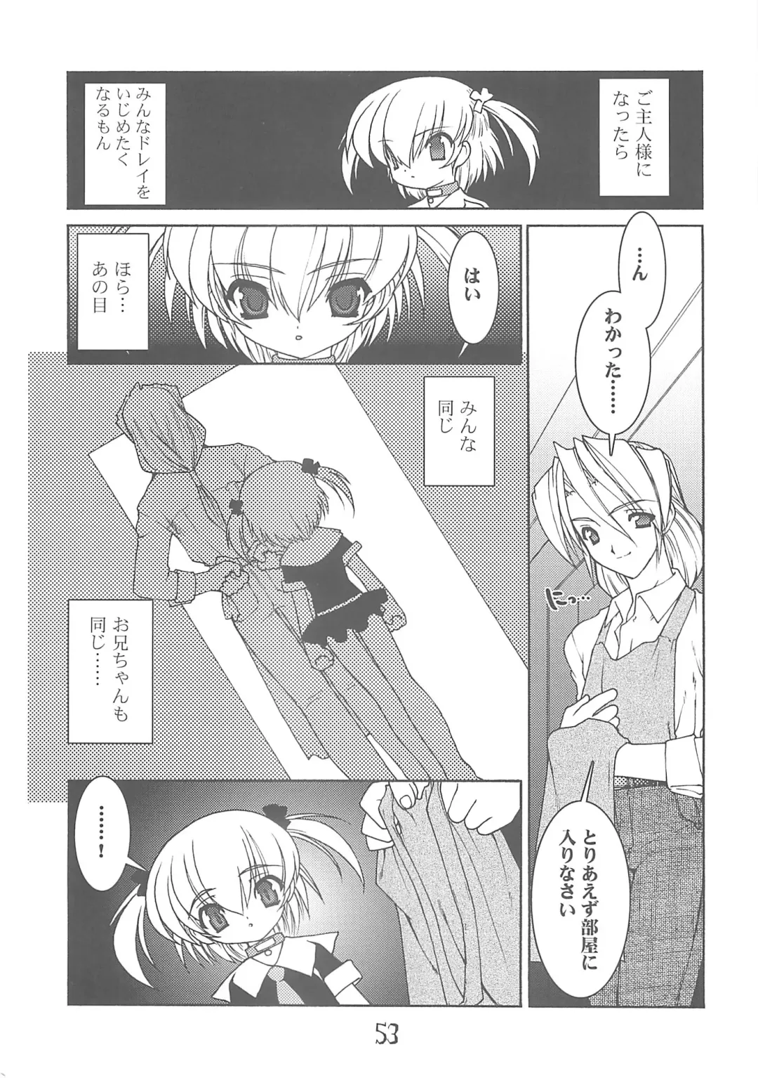 [Ruuen Rouga] Akai Kubiwa Fhentai - Page 52