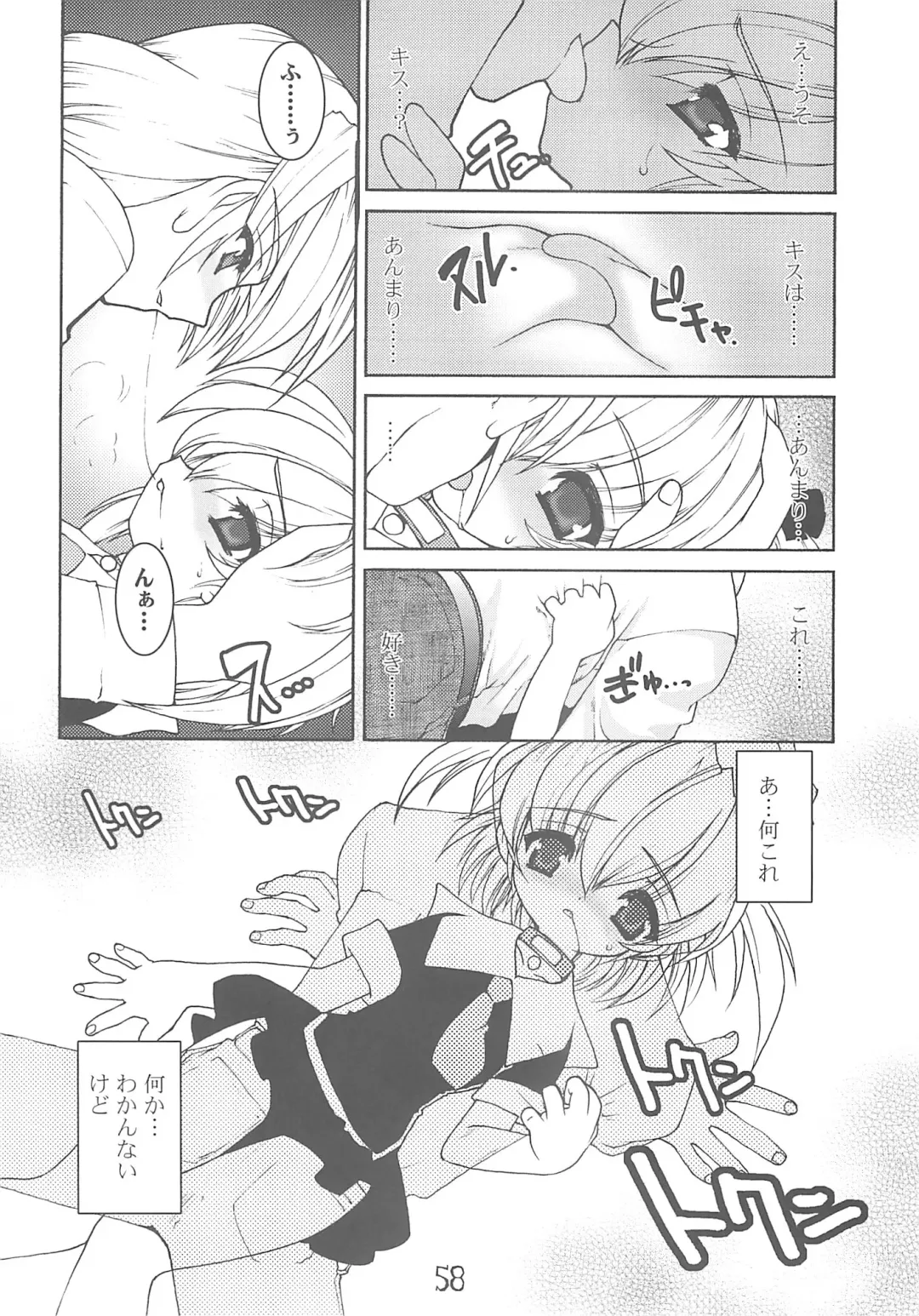 [Ruuen Rouga] Akai Kubiwa Fhentai - Page 57