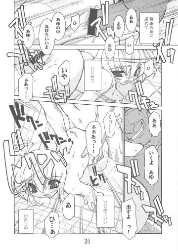 [Ruuen Rouga] Akai Kubiwa Fhentai - Page 33