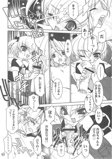 [Ruuen Rouga] Akai Kubiwa Fhentai - Page 39