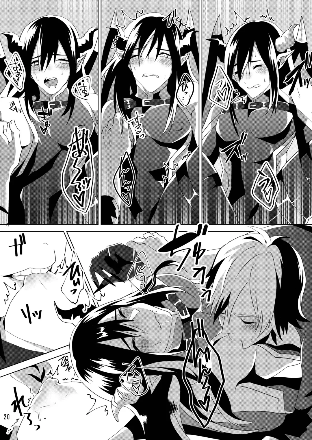 [Mashiro] Succubus Maou Pet Ochi Fhentai - Page 22