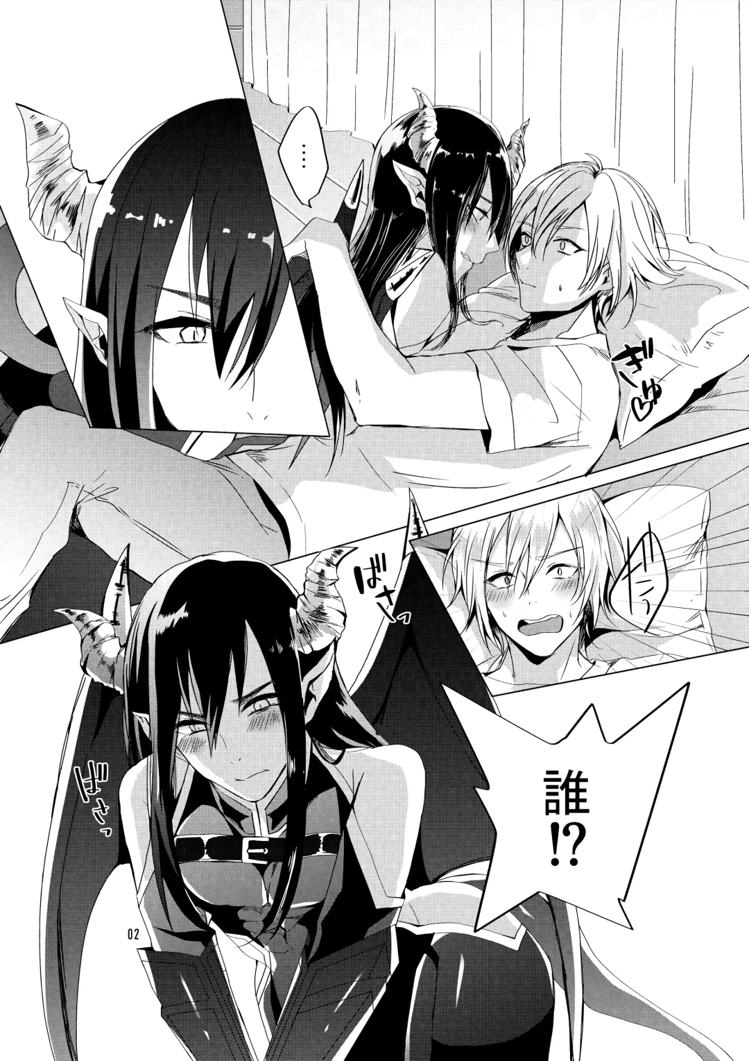 [Mashiro] Succubus Maou Pet Ochi Fhentai - Page 4