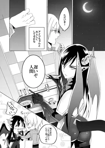 [Mashiro] Succubus Maou Pet Ochi Fhentai - Page 10