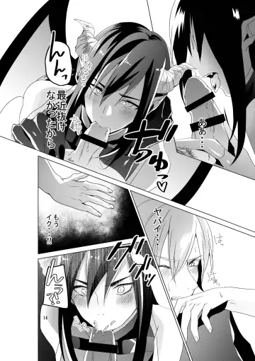 [Mashiro] Succubus Maou Pet Ochi Fhentai - Page 16