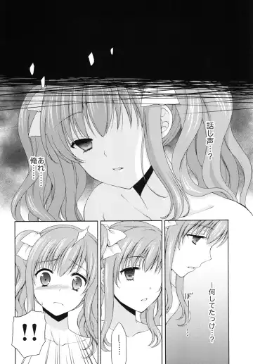 [Kohachi] Shounen Josou Choukyou ~Amane~ 2 Fhentai.net - Page 12