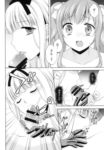 [Kohachi] Shounen Josou Choukyou ~Amane~ 2 Fhentai.net - Page 14