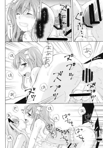 [Kohachi] Shounen Josou Choukyou ~Amane~ 2 Fhentai.net - Page 22