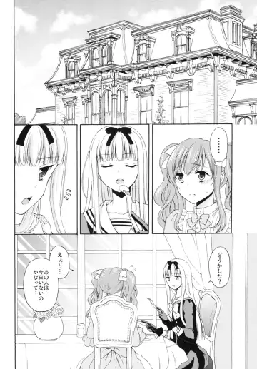 [Kohachi] Shounen Josou Choukyou ~Amane~ 2 Fhentai.net - Page 8