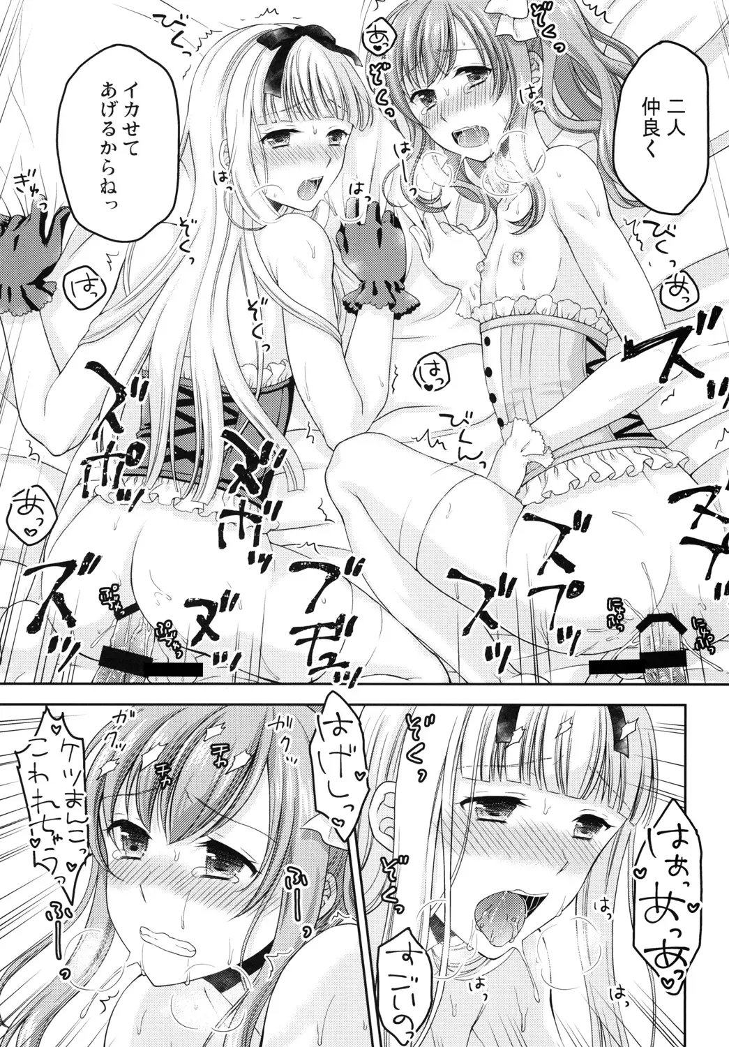 [Kohachi] Shounen Josou Choukyou ~Amane~ Kanketsu Hen Fhentai - Page 21