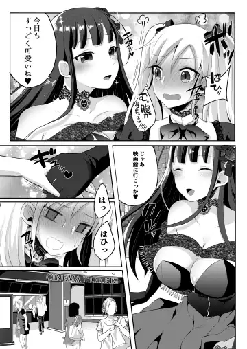 [Runrun] Futanari Gothic Onee-san no Tadashii Eiga Date no Susume Fhentai - Page 5