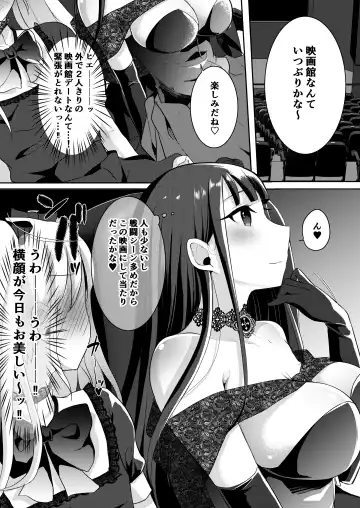 [Runrun] Futanari Gothic Onee-san no Tadashii Eiga Date no Susume Fhentai - Page 6