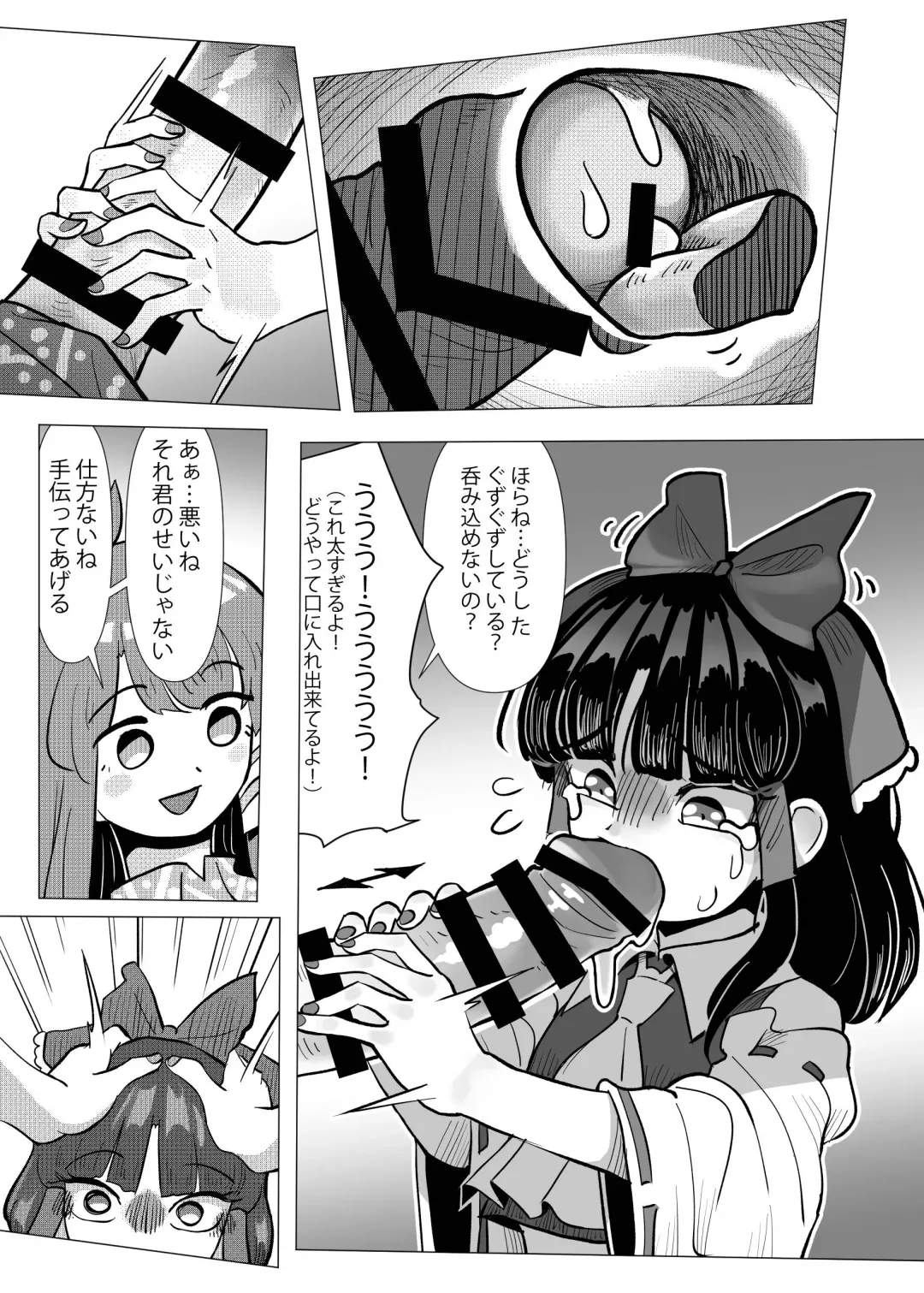 [Frogsnake] Suteki na Hakaba de H Shimasho Fhentai - Page 32