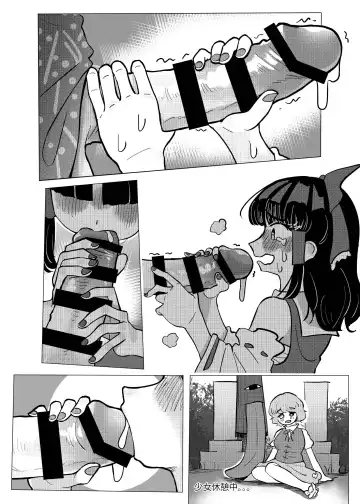 [Frogsnake] Suteki na Hakaba de H Shimasho Fhentai - Page 31