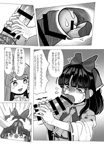 [Frogsnake] Suteki na Hakaba de H Shimasho Fhentai - Page 32