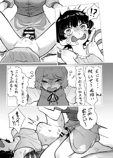 [Frogsnake] Suteki na Hakaba de H Shimasho Fhentai - Page 50