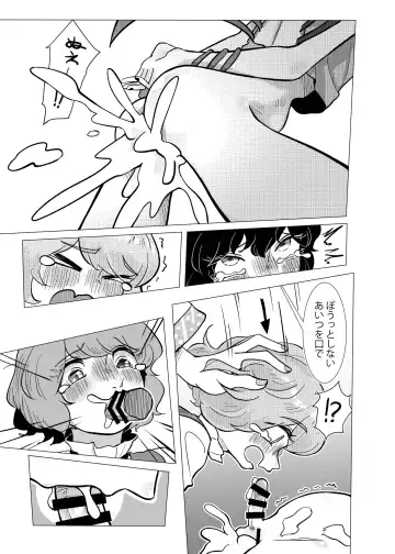 [Frogsnake] Suteki na Hakaba de H Shimasho Fhentai - Page 56