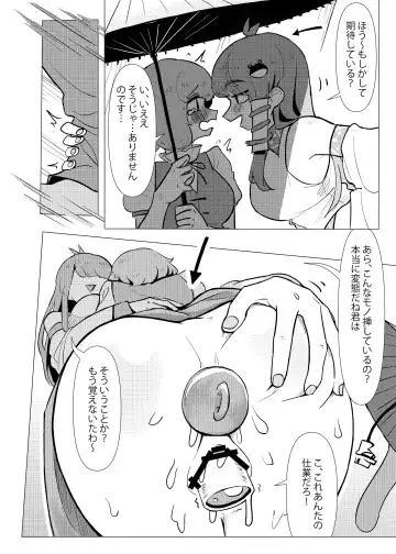 [Frogsnake] Suteki na Hakaba de H Shimasho Fhentai - Page 9