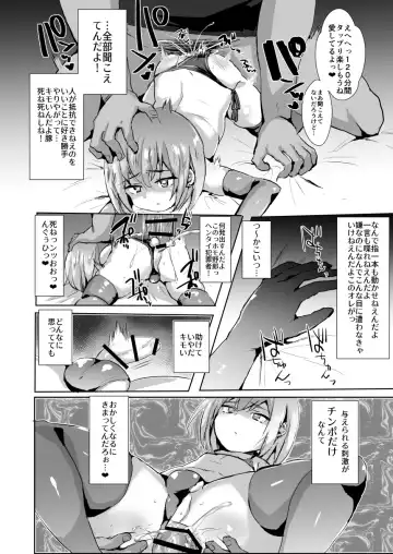 [Takashi] Gouhou Yuuryou Fuuzokuten Puni Hole ♂ Fhentai - Page 7