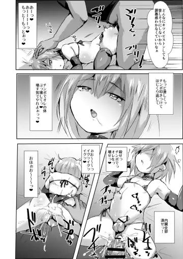 [Takashi] Gouhou Yuuryou Fuuzokuten Puni Hole ♂ Fhentai - Page 9