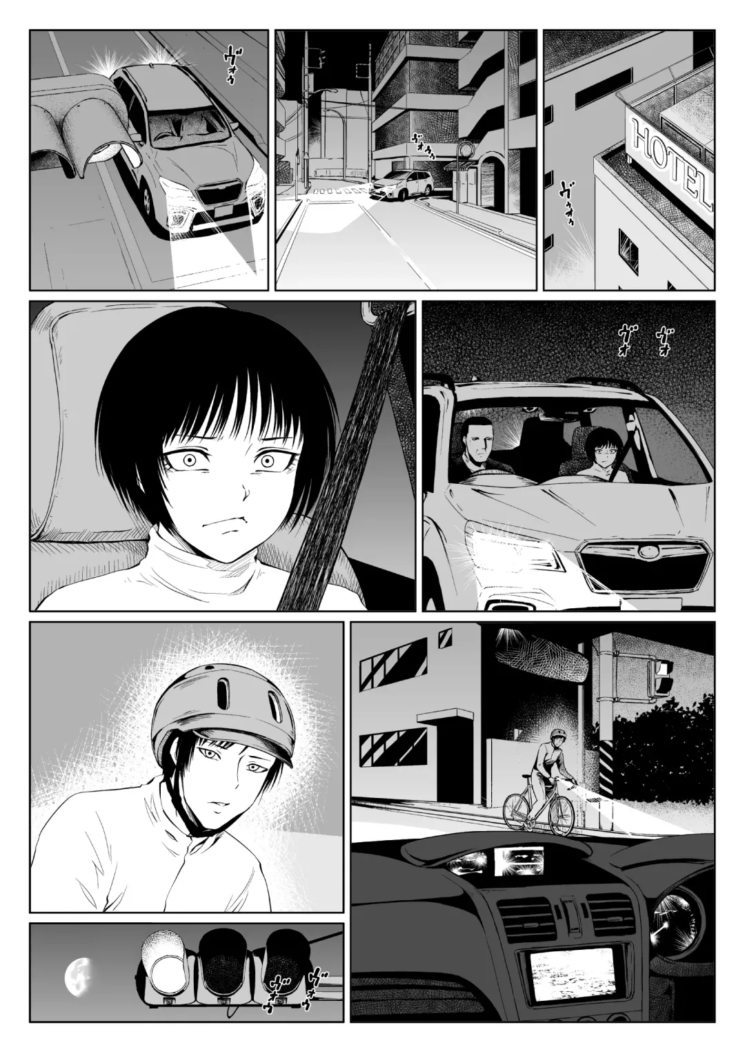 2019. winter Fhentai - Page 1