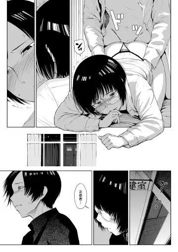 2019. winter Fhentai - Page 7