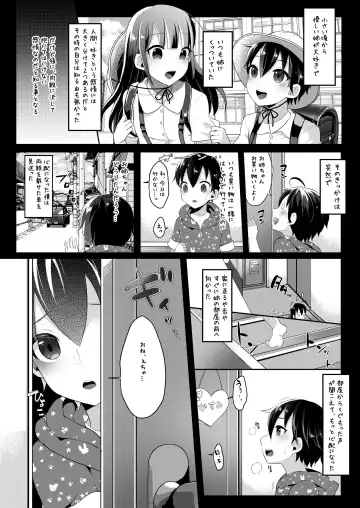 [Runrun] Futanari Nebosuke no Asa no Seikatsudo 2 Fhentai - Page 5
