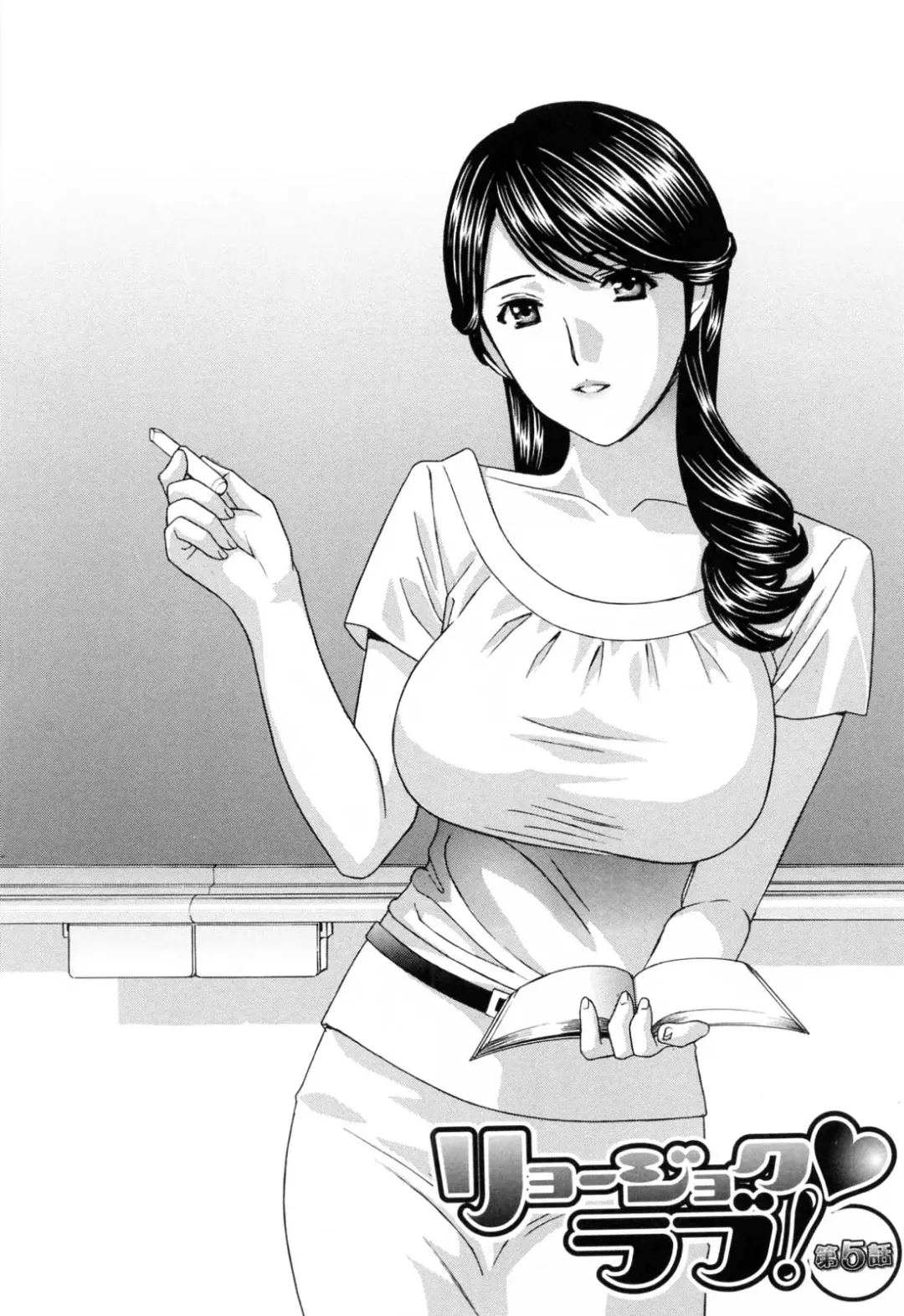 [Drill Murata] Aegu! Nureru! Fhentai - Page 136