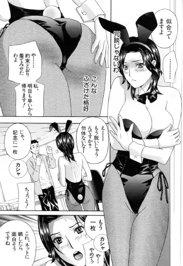 [Drill Murata] Aegu! Nureru! Fhentai - Page 103