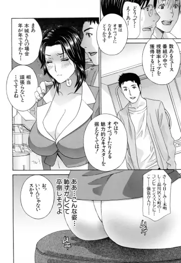 [Drill Murata] Aegu! Nureru! Fhentai - Page 122